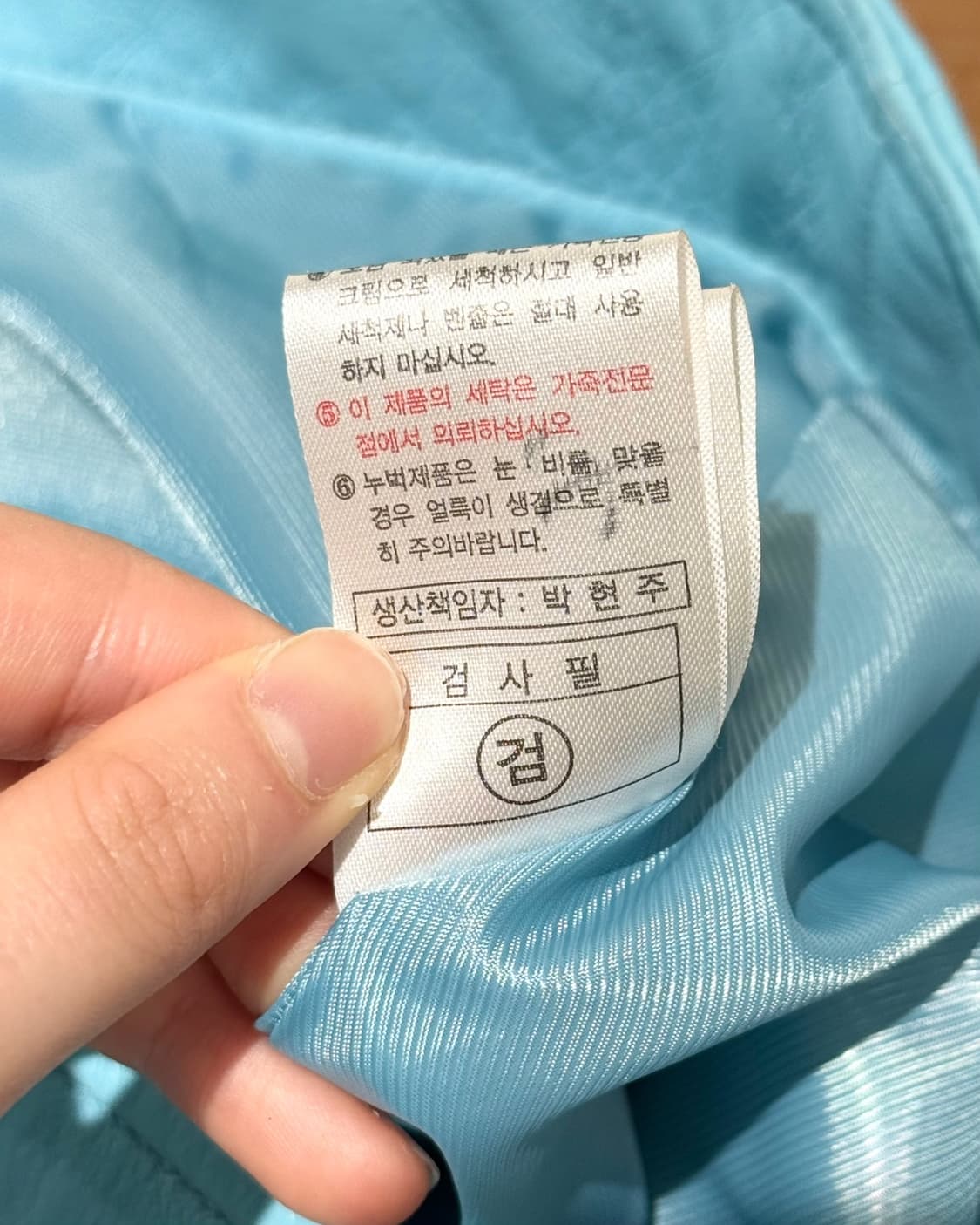 크리지아 우오모 스카이블루 램스킨 레더 자켓 상품이미지10