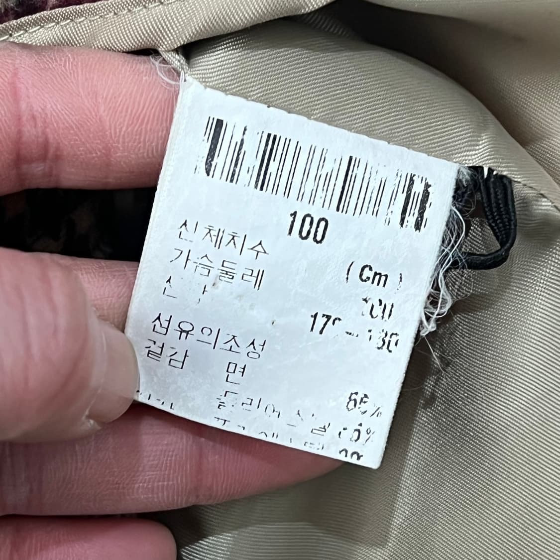 입생로랑 워크 자켓 s09816 상품이미지7