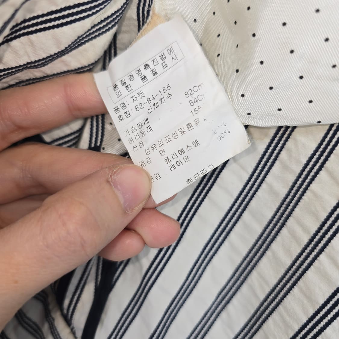 모스키노 스트라이프 크롭 자켓 페플럼 디테일 상품이미지8