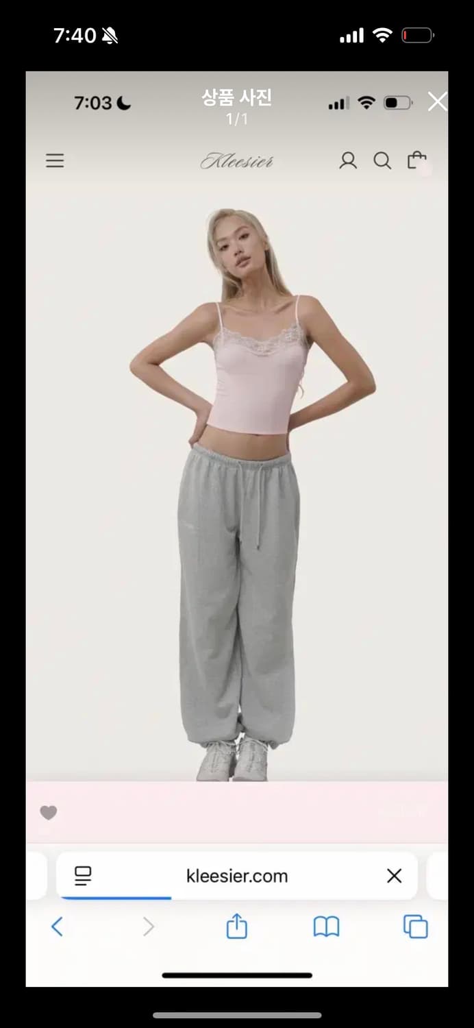 클리시어 베이직 로고 팬츠 Basic logo string jogger 상품이미지1