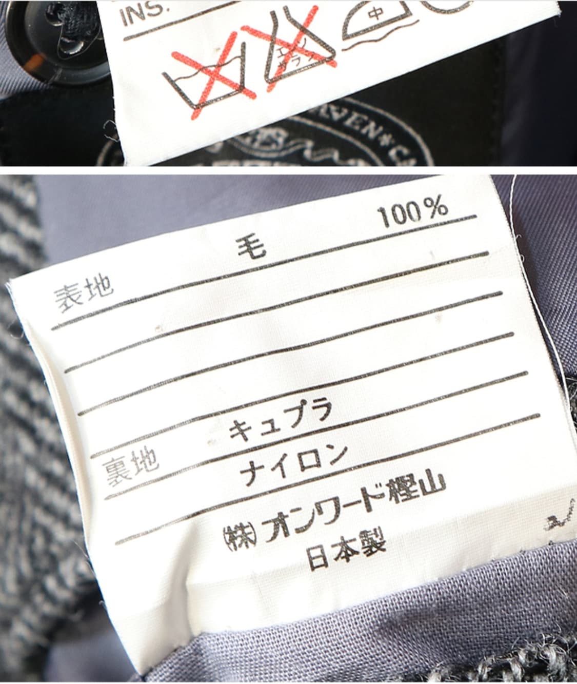 일본판 j press 제이프레스 스코틀랜드산 울100% 헤링본 코트 상품이미지10