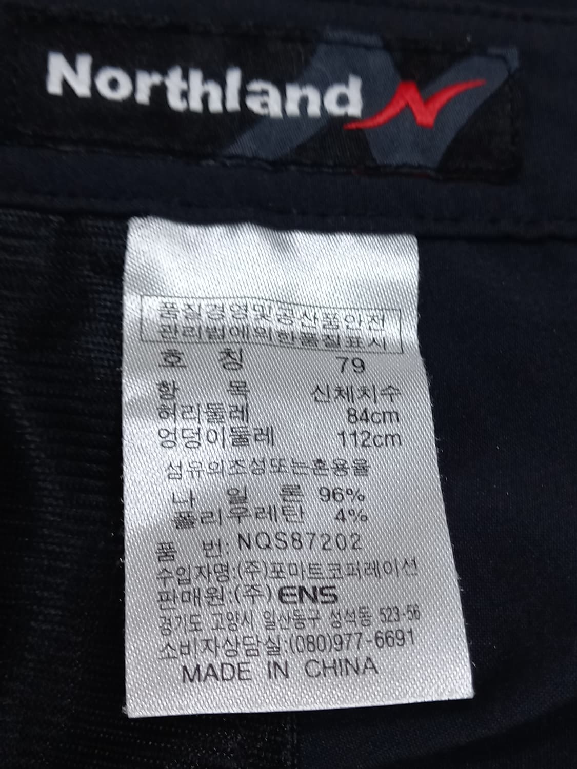 34 NORTHLAND 봄여름용 스판 등산바지 다크네이비 34-607 상품이미지8