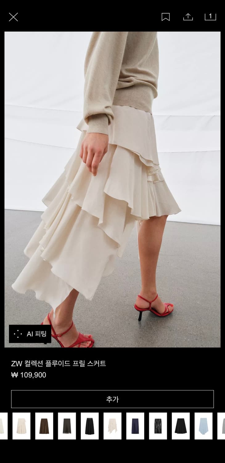 자라 ZW 컬렉션 플루이드 프릴 스커트 미디 치마 상품이미지2