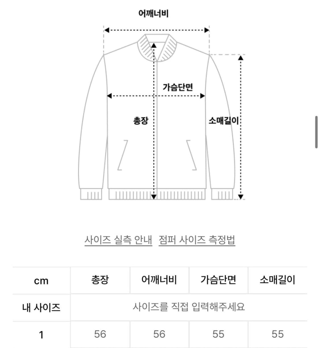 그레일즈 Deleted my ex zip hoodie 후드집업 판매합니다 상품이미지2