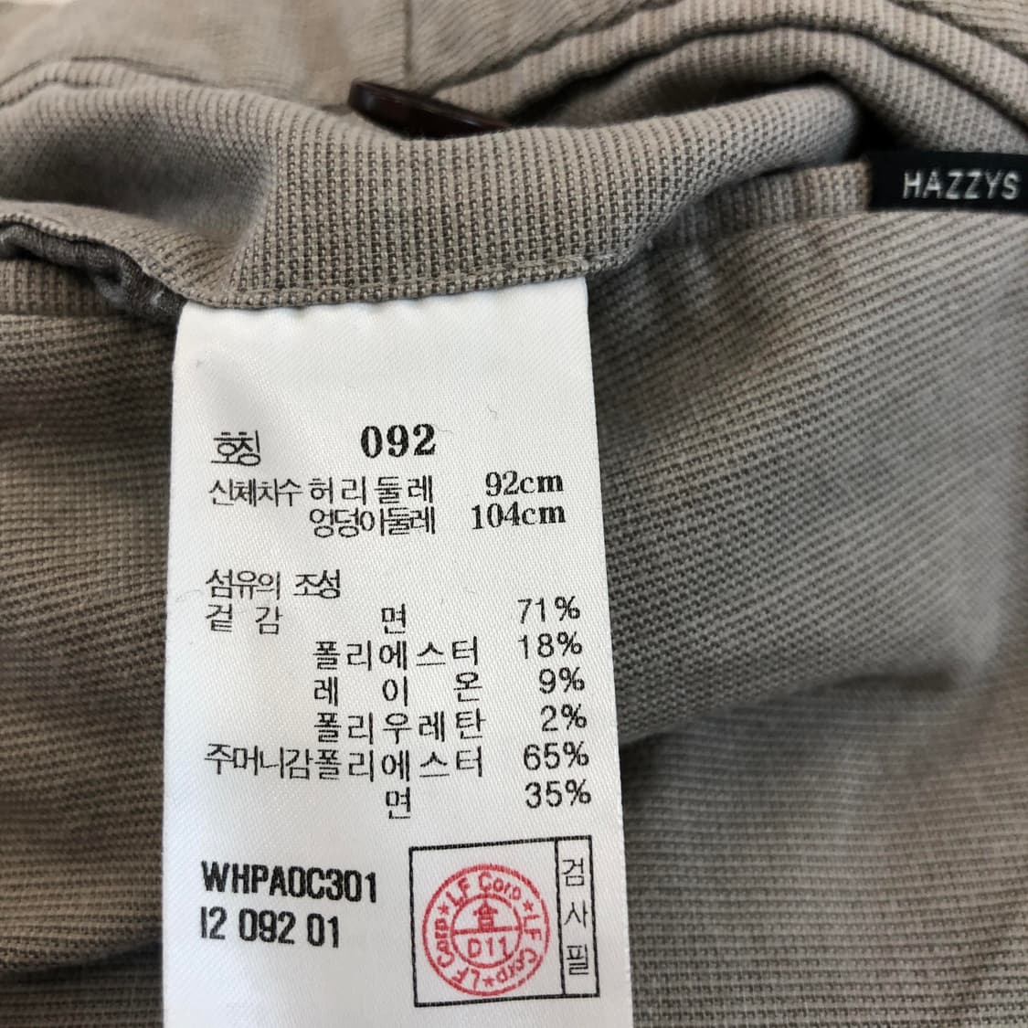 헤지스 가먼트 치노팬츠 36 인치 상품이미지6