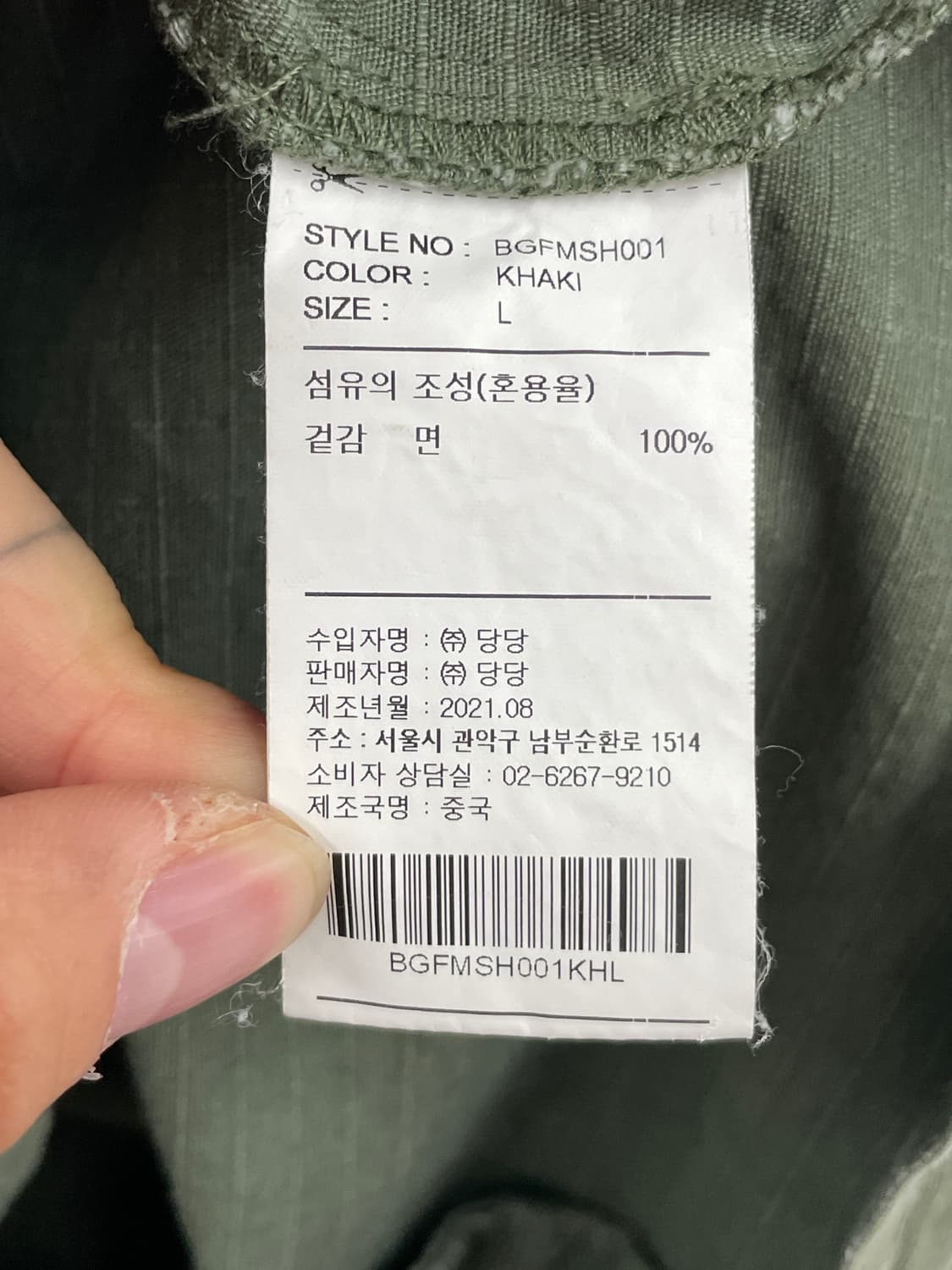브라운브레스 카키 투포켓 셔츠 상품이미지10