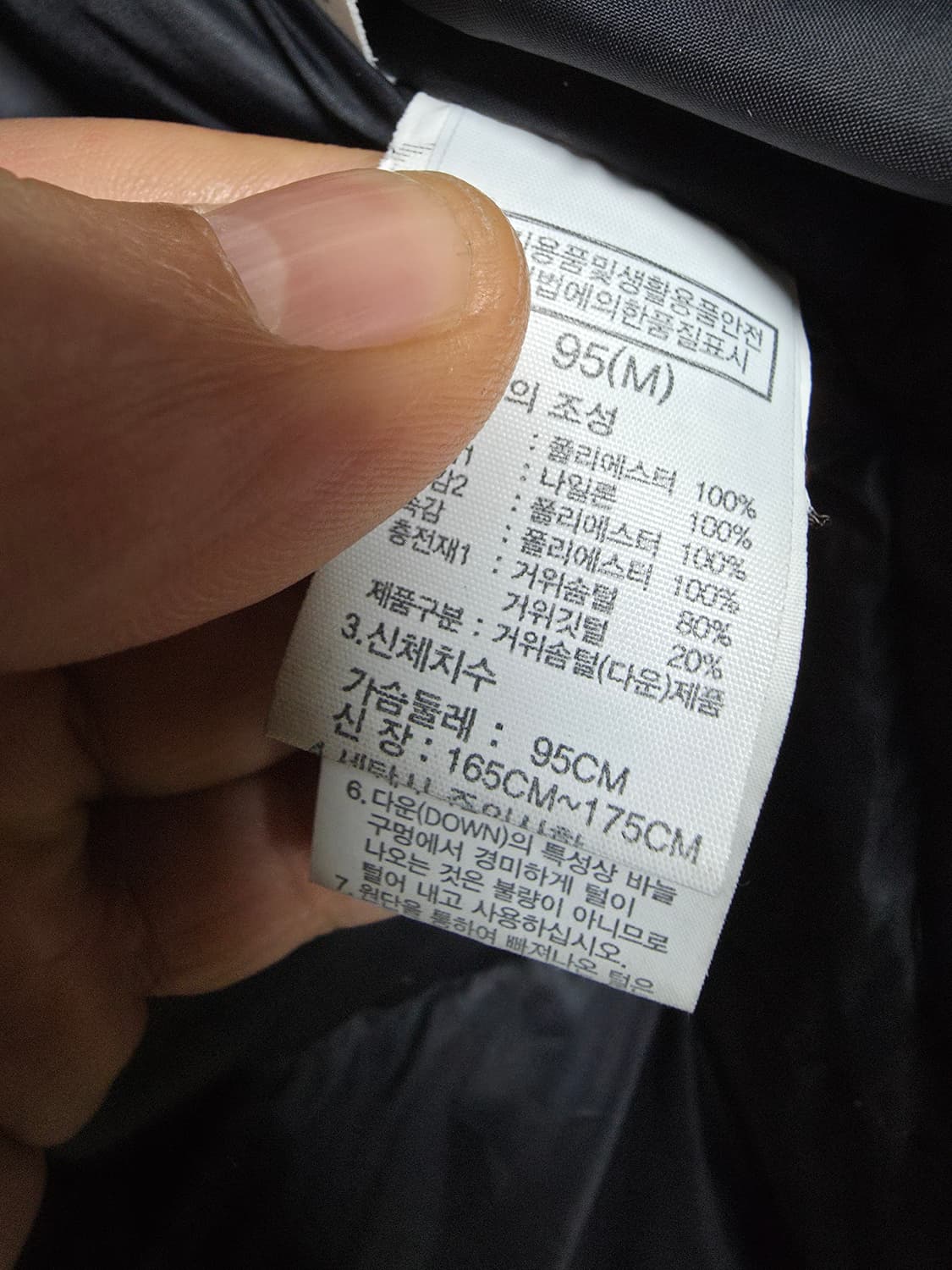 노스페이스구스롱패딩 95 상품이미지8