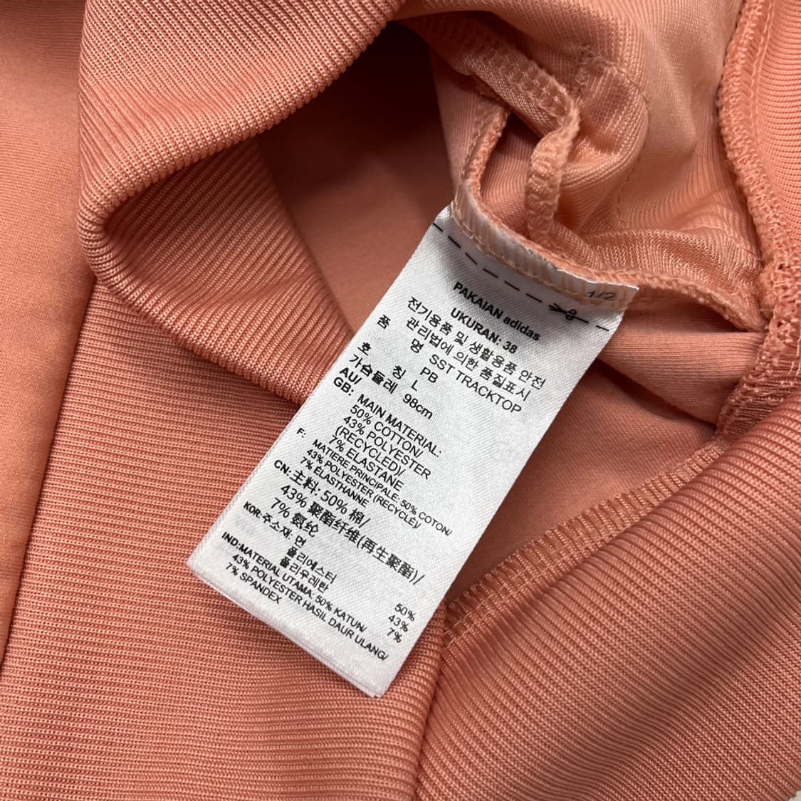 아디다스 화이트라인 코랄핑크 트랙탑 L 상품이미지6