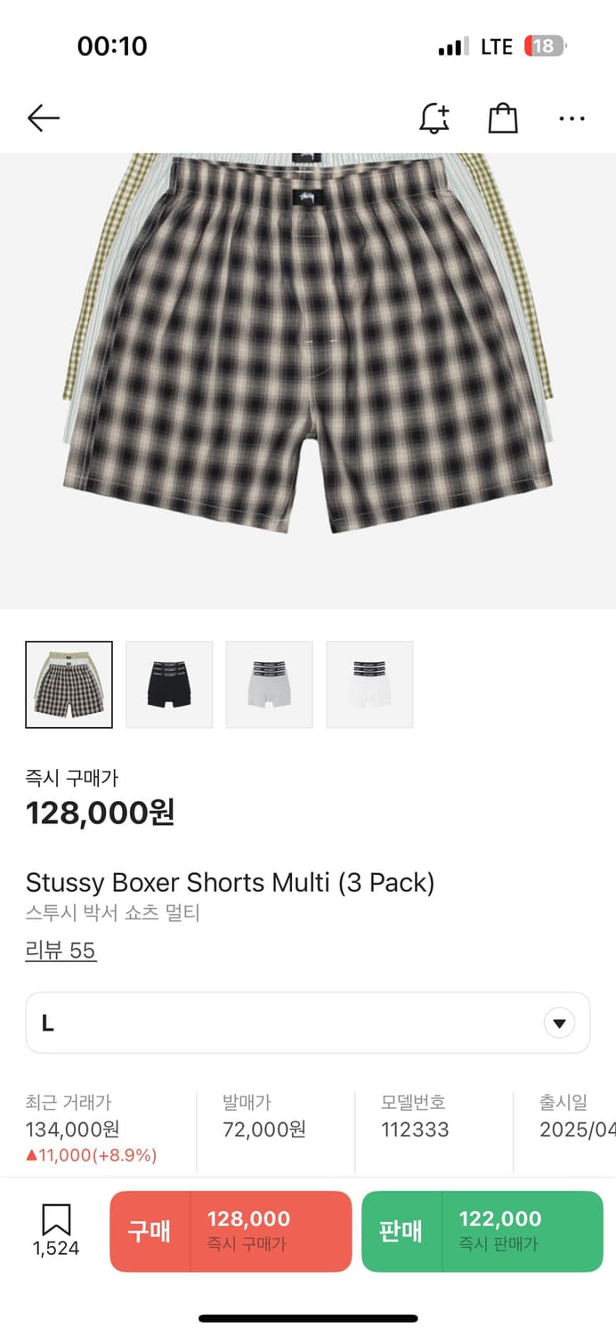  xoxosuuu님을 위한 스투시 L사이즈 팬티 상품이미지1