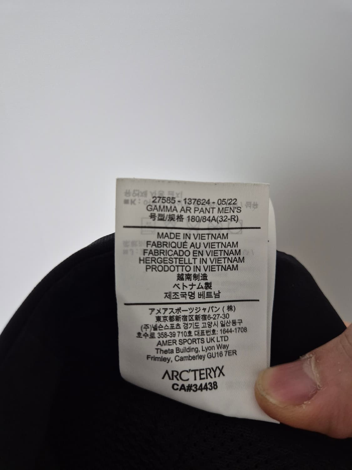 아크테릭스 감마 AR 팬츠(블랙) 32 레귤러 판매합니다. 상품이미지3