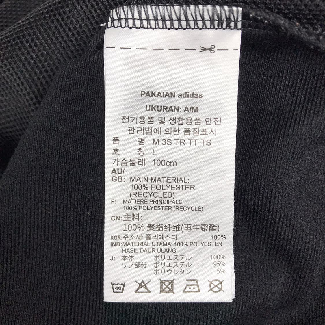 아디다스 3S 트랙탑 져지 슬림핏 남성L 상품이미지5