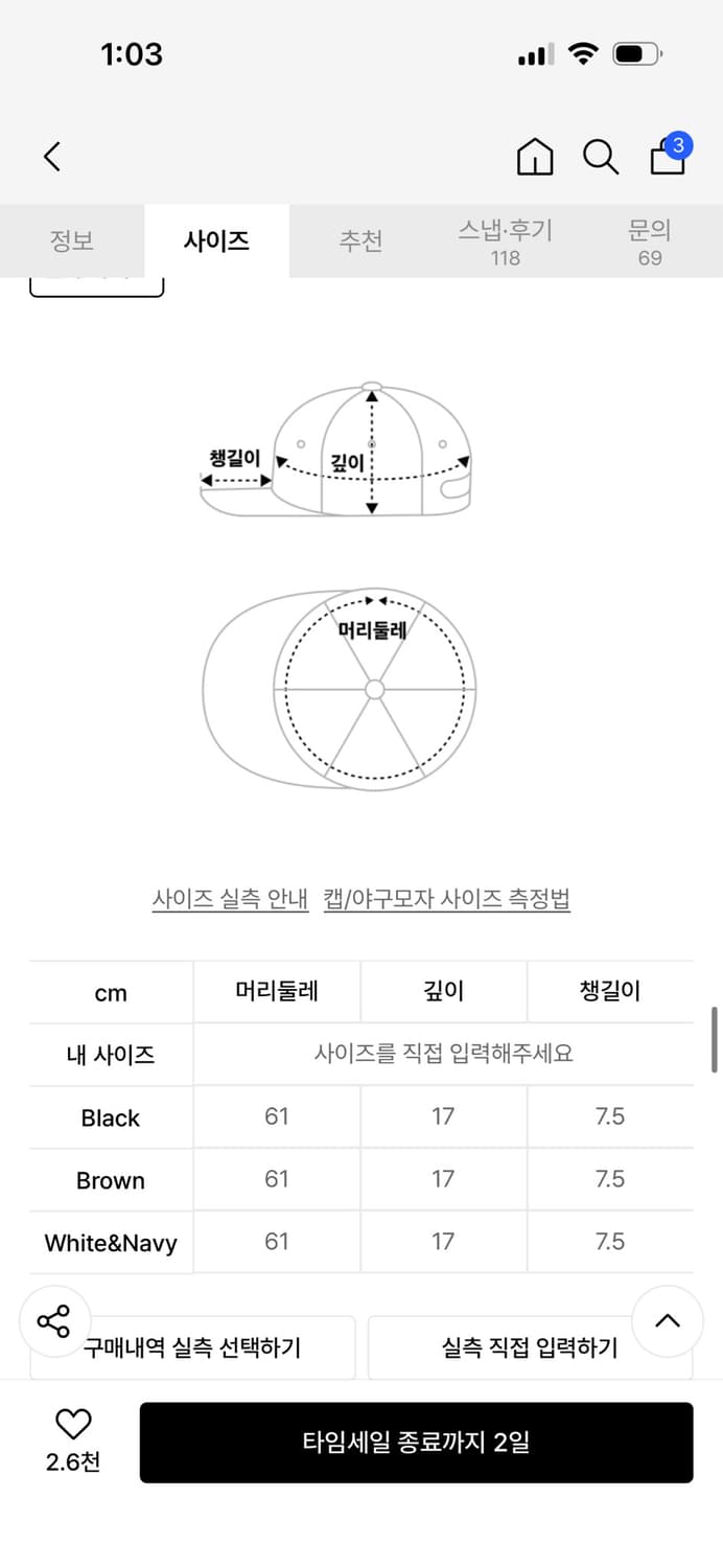 퍼머넌트 아카이브 - 5패널캡 (블랙) 상품이미지2