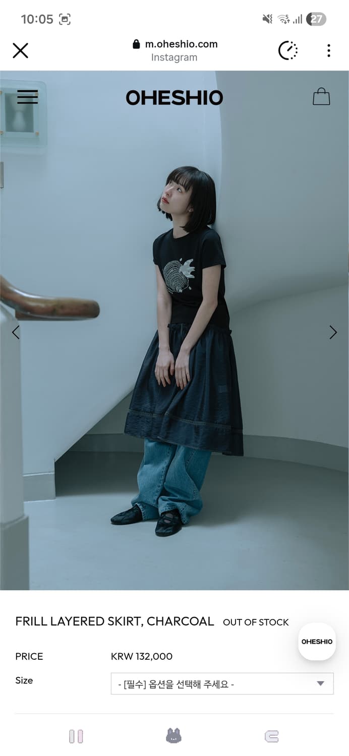 오헤시오 프릴 레이어드 스커트(블랙) 상품이미지3