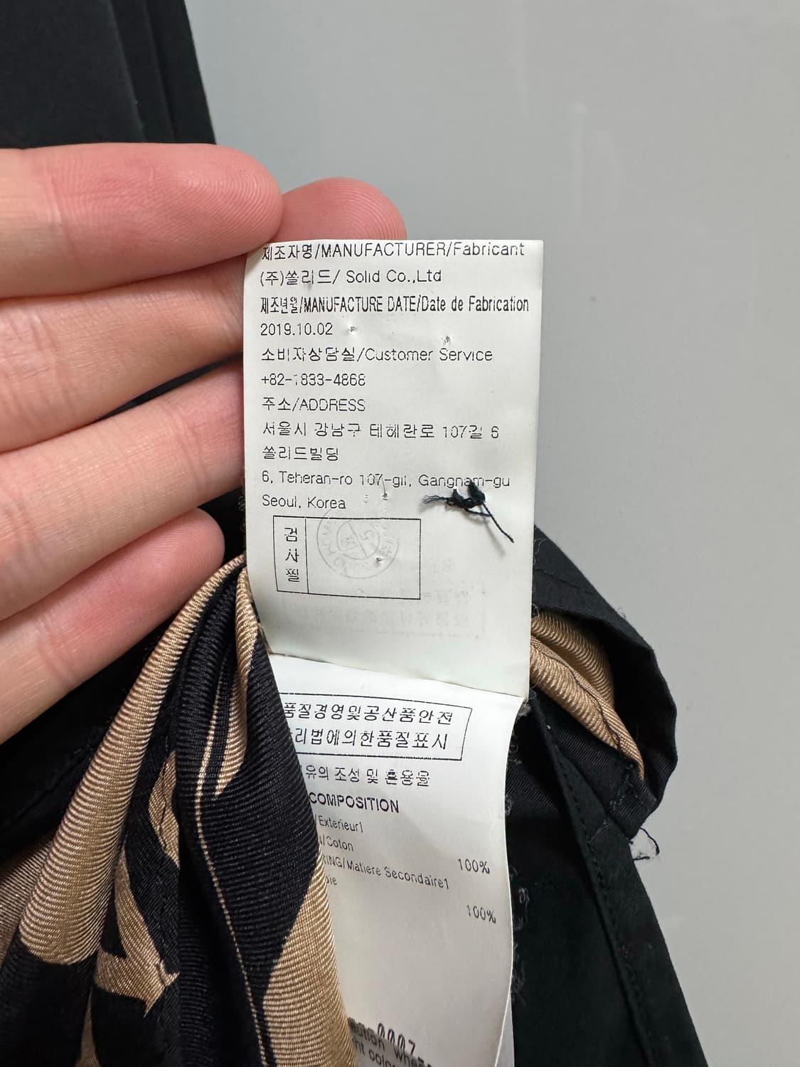 [46] 우영미 스카프 레이어링 셔츠  상품이미지5