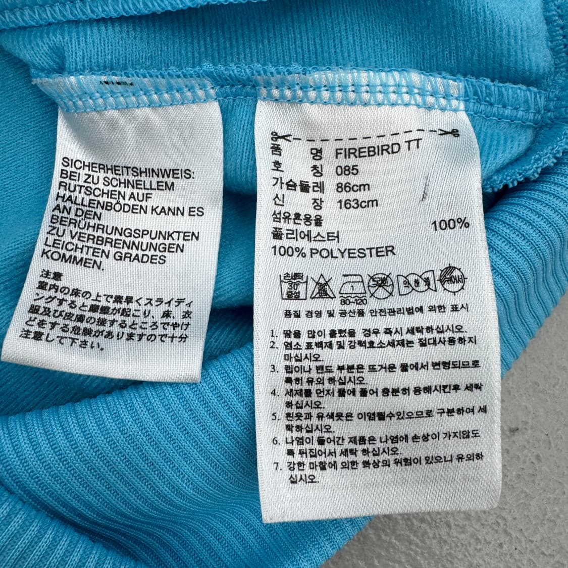 아디다스 빅로고 파이어버드 하늘색 트랙탑 져지 상품이미지6