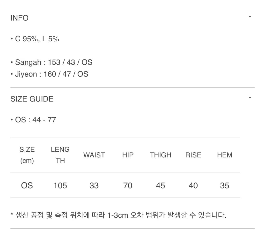 어스지구) Unisex Hanbok Pants BK F 상품이미지5