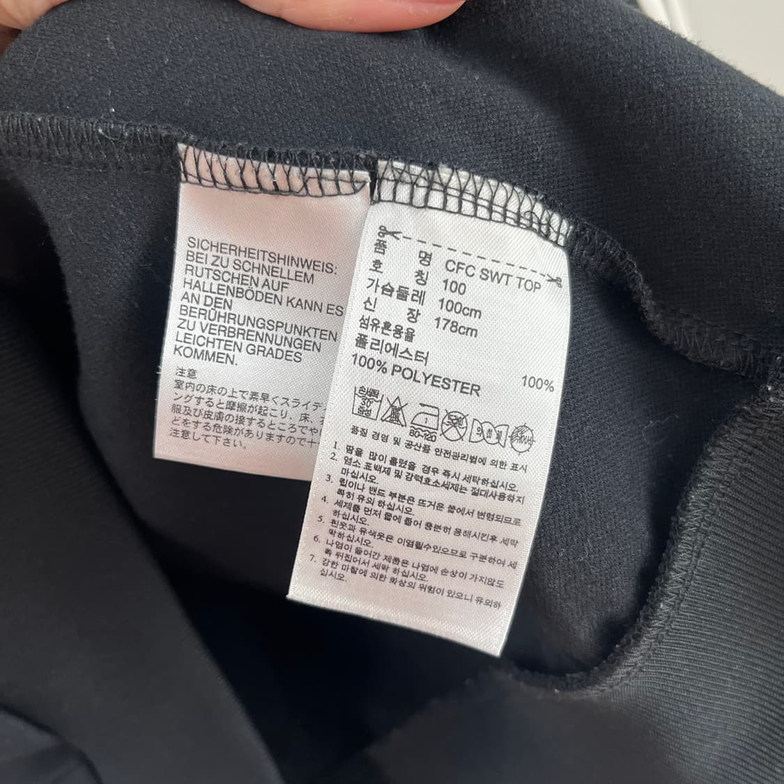 아디다스 11-12 첼시 트레이닝 탑 상품이미지8