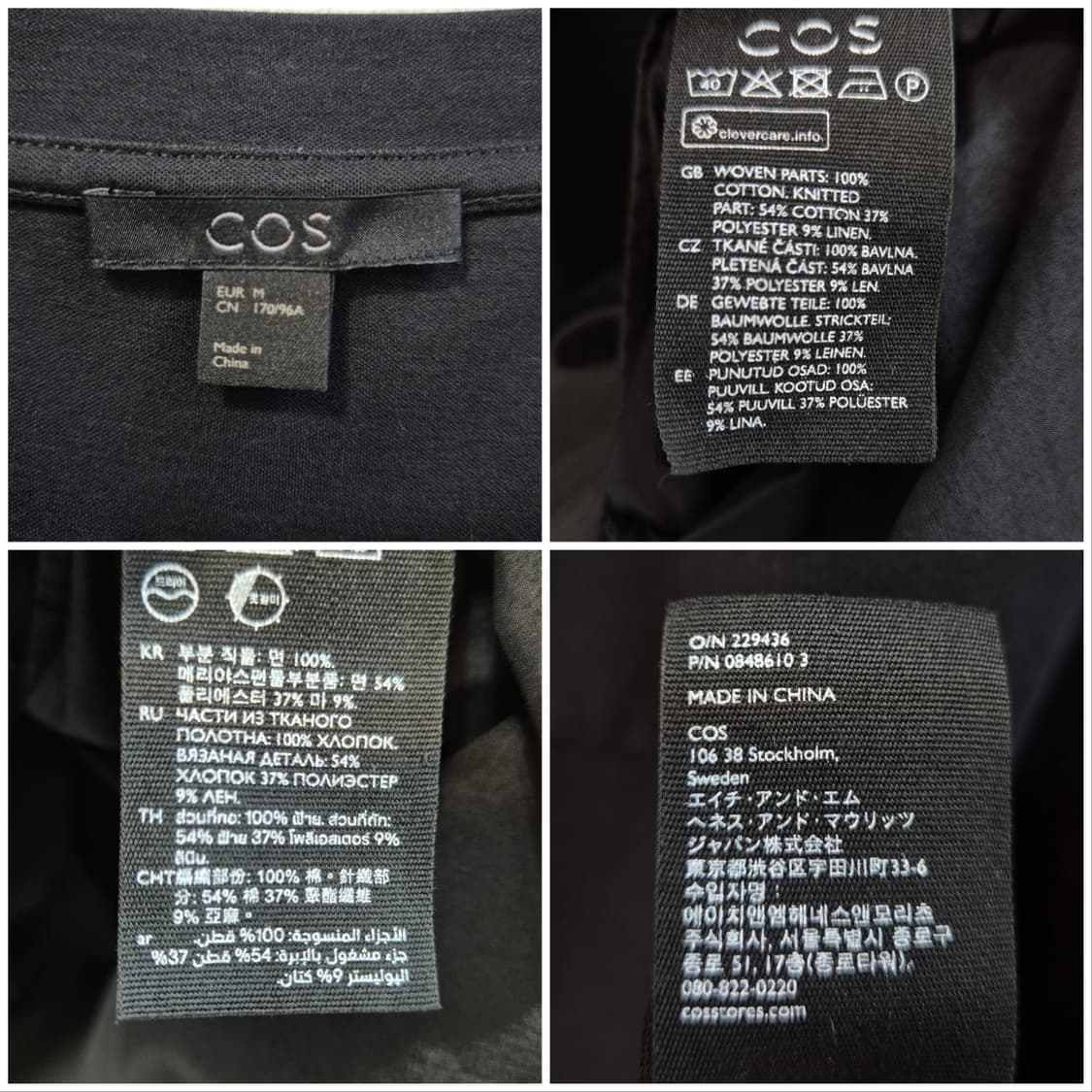 코스 코튼 원피스 상품이미지8