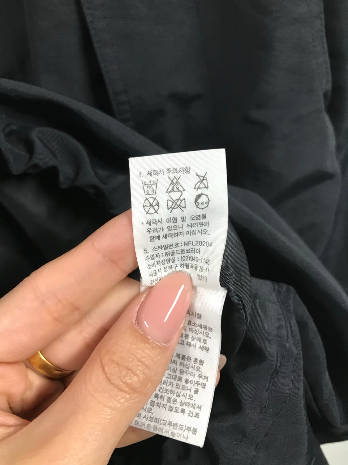 노스페이스 자수로고 블랙 윈드 바람막이 자켓 상품이미지5