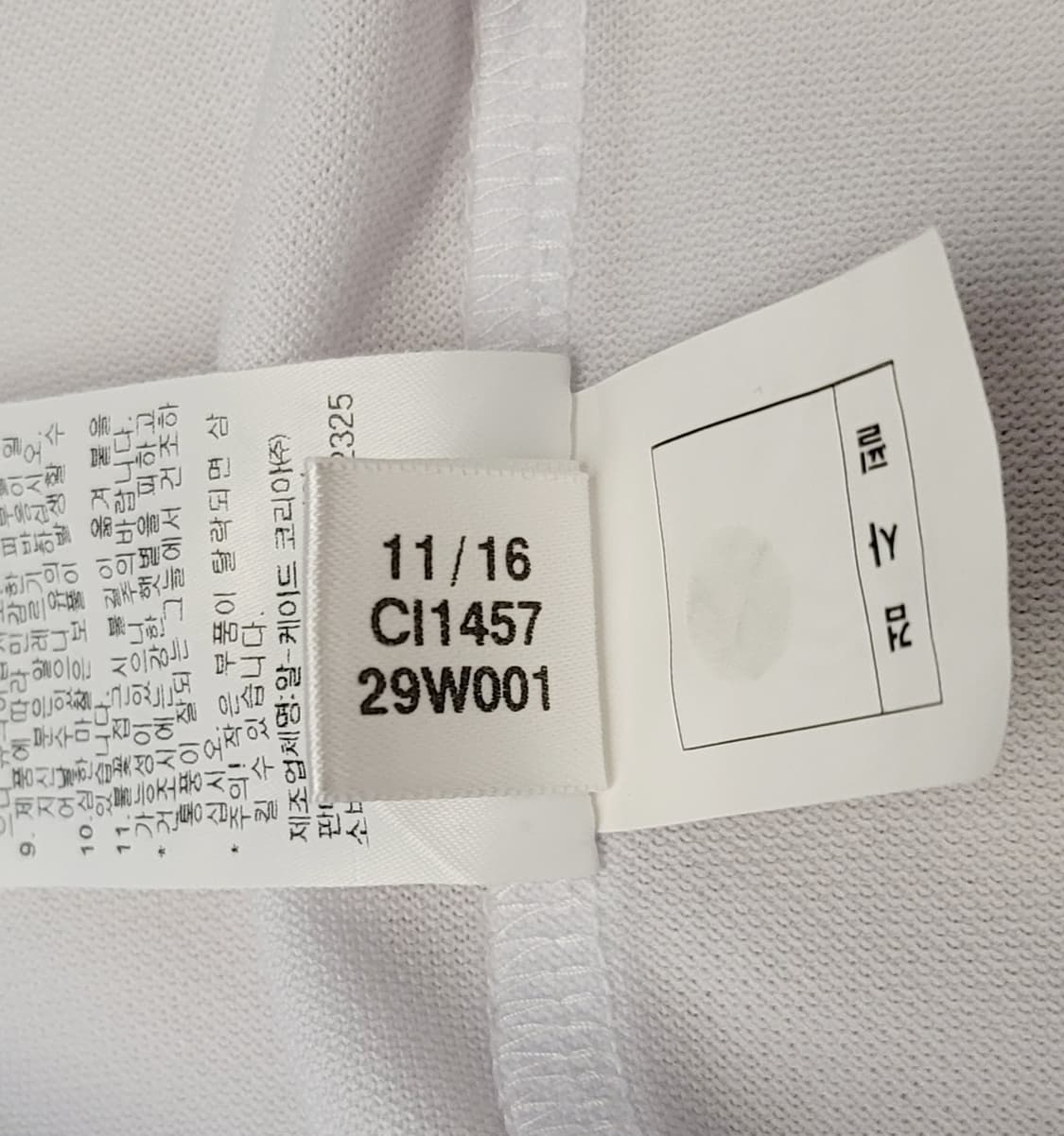 아디다스 기능성 반팔셔츠 판매 상품이미지6