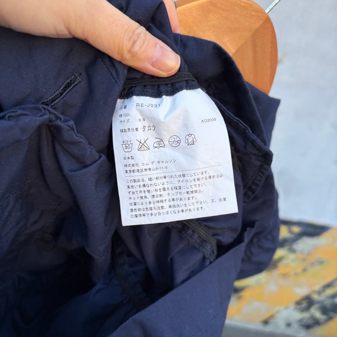 Comme des Garcons 꼼데가르송 셔링 셔츠 자켓 상품이미지8