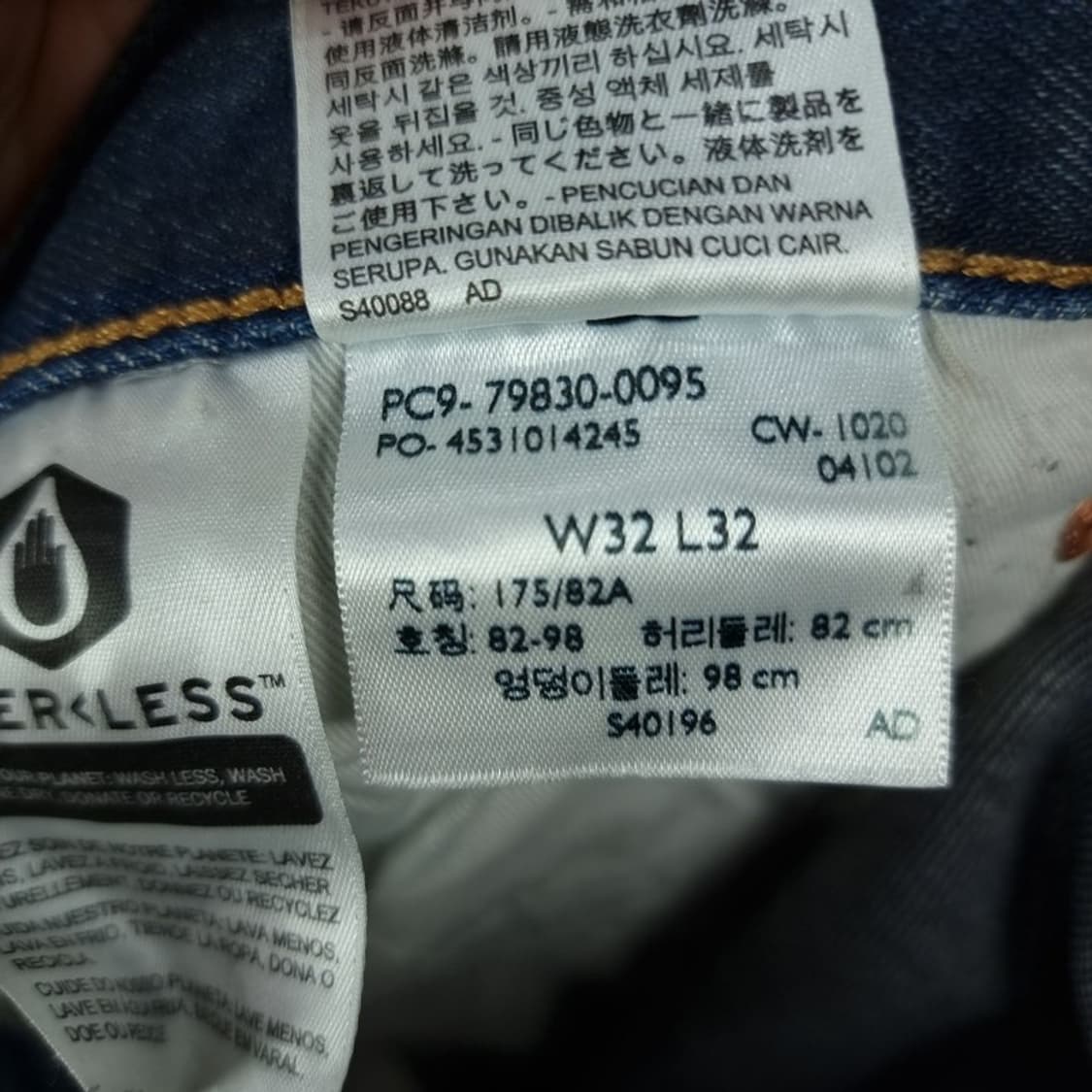 [리바이스] 501 스트레이트 데님 팬츠 청바지 M19651 상품이미지8