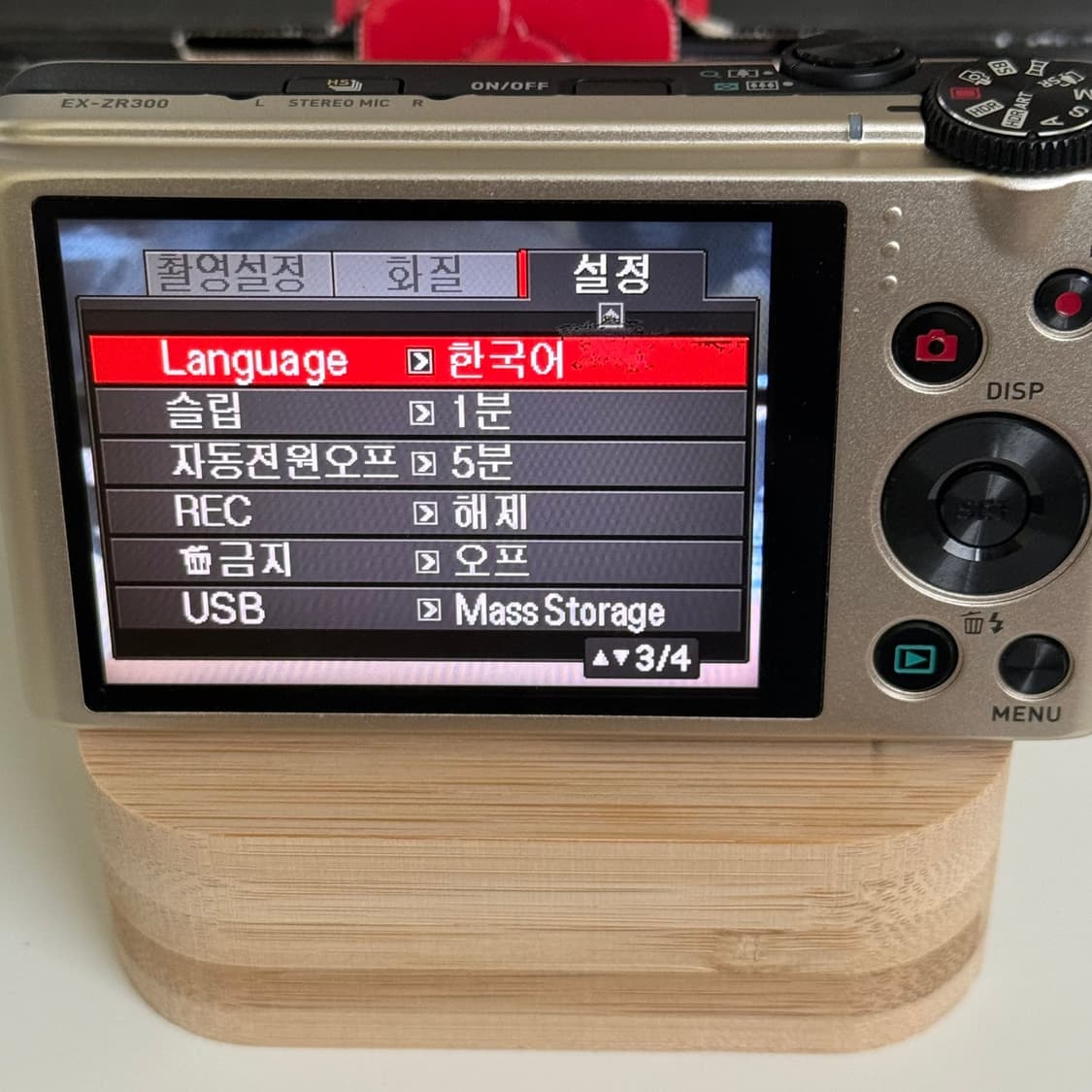 카시오 디카 EX-ZR300 소프트포커스 기능 한국어 지원 상품이미지8