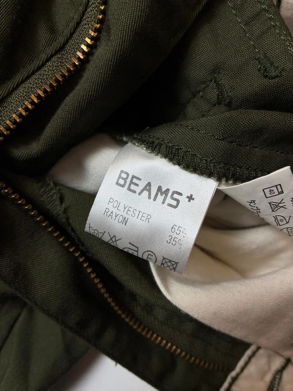 빔즈 플러스 BEAMS 라이트 웨이트 팬츠 PN8621 상품이미지8