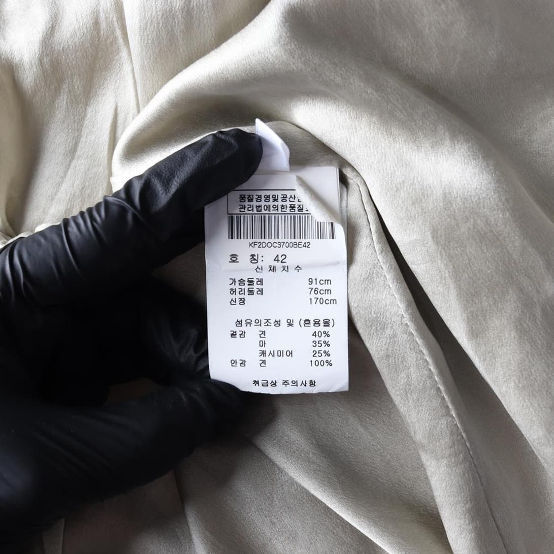 [M]KITON키톤 실크 린넨 캐미시어 노버튼 자켓 재킷
 상품이미지6