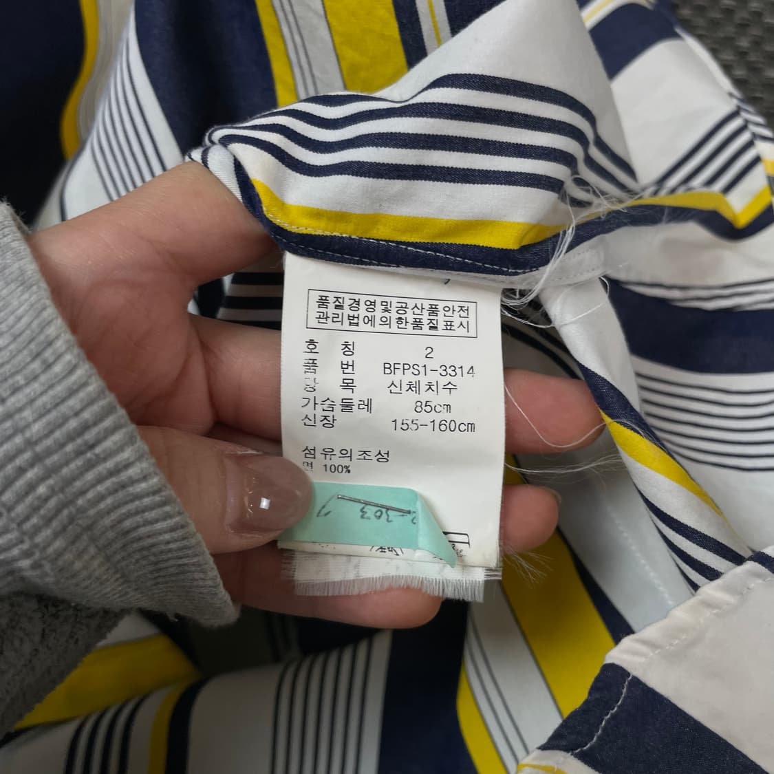 폴로랄프로렌 블루 옐로우 화이트 스트라이프 긴팔 셔츠 스키니핏 2 상품이미지7