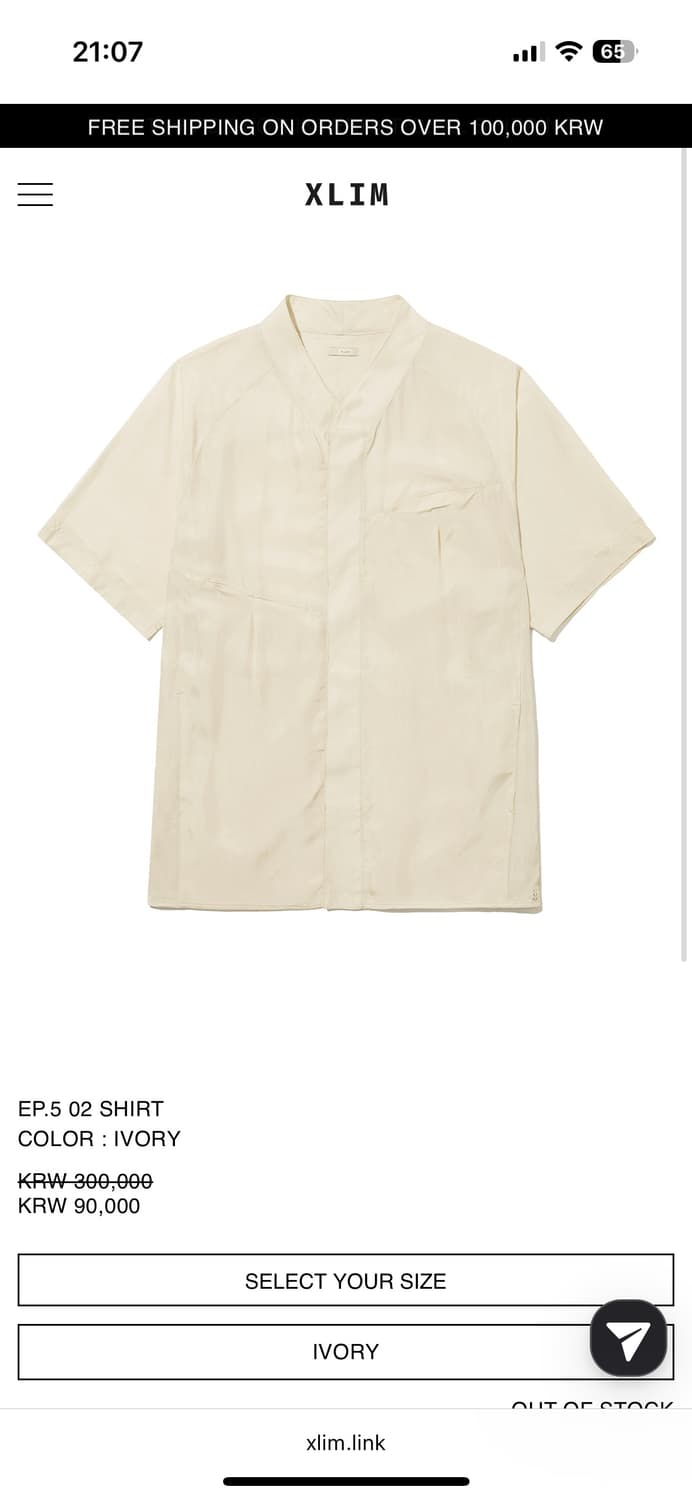 Xlim ep5 02 shirts Ivory XL 상품이미지1