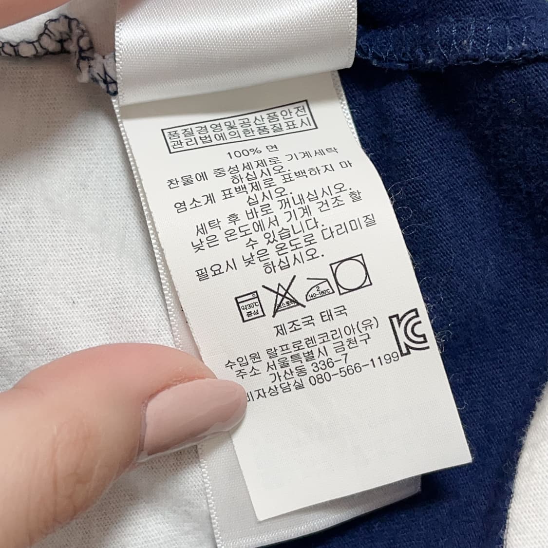 [정품] 폴로 네이비단가라 / 핑크포니 브이넥 긴팔티 [ M ] 상품이미지6