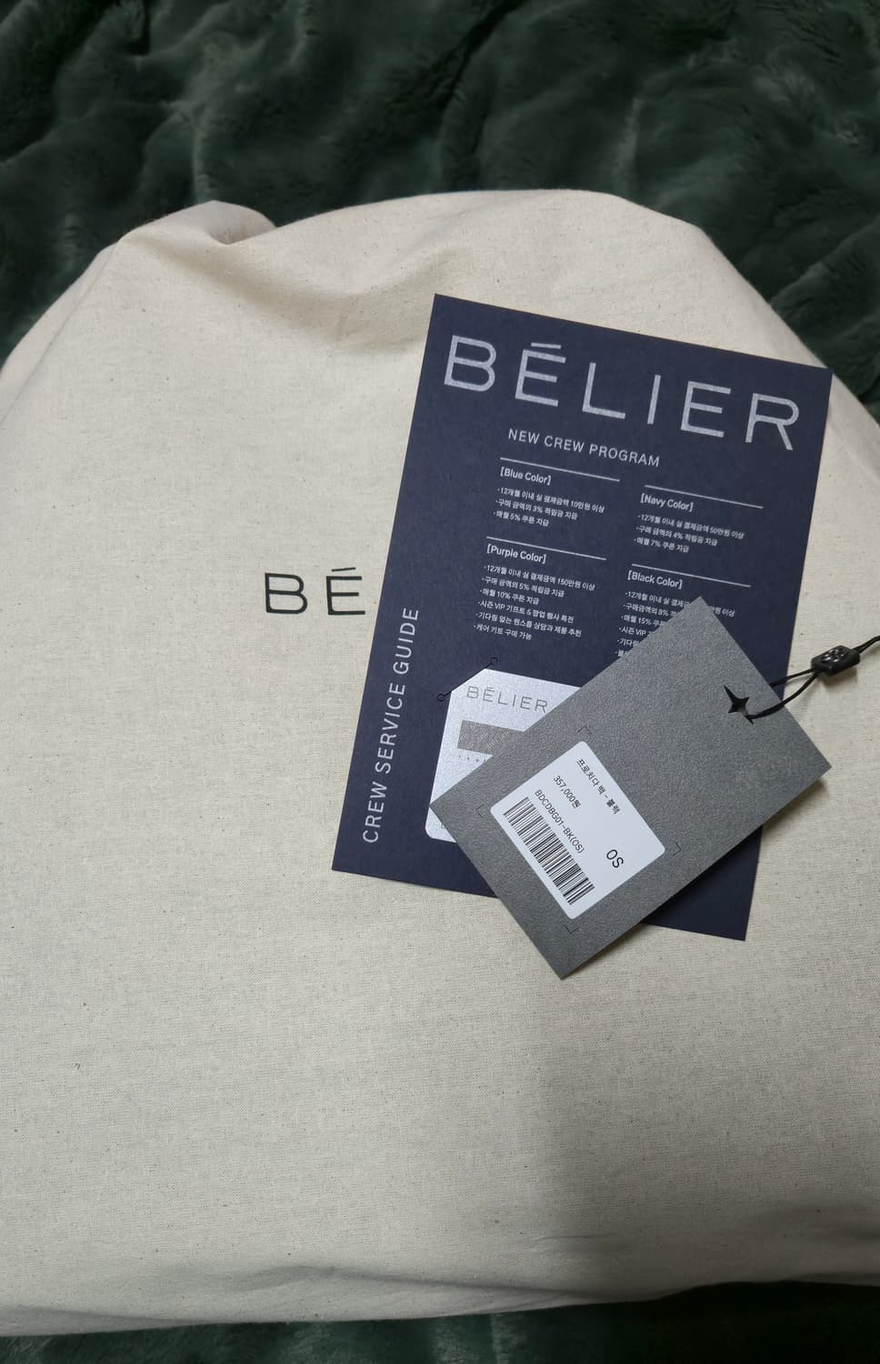 벨리에 프로치다 백 상품이미지5