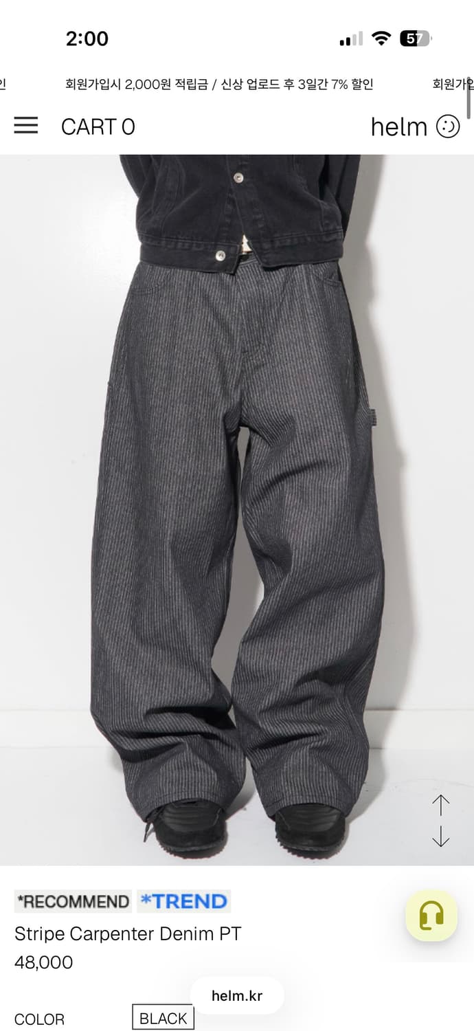 헬름 스트라이프 팬츠 상품이미지1