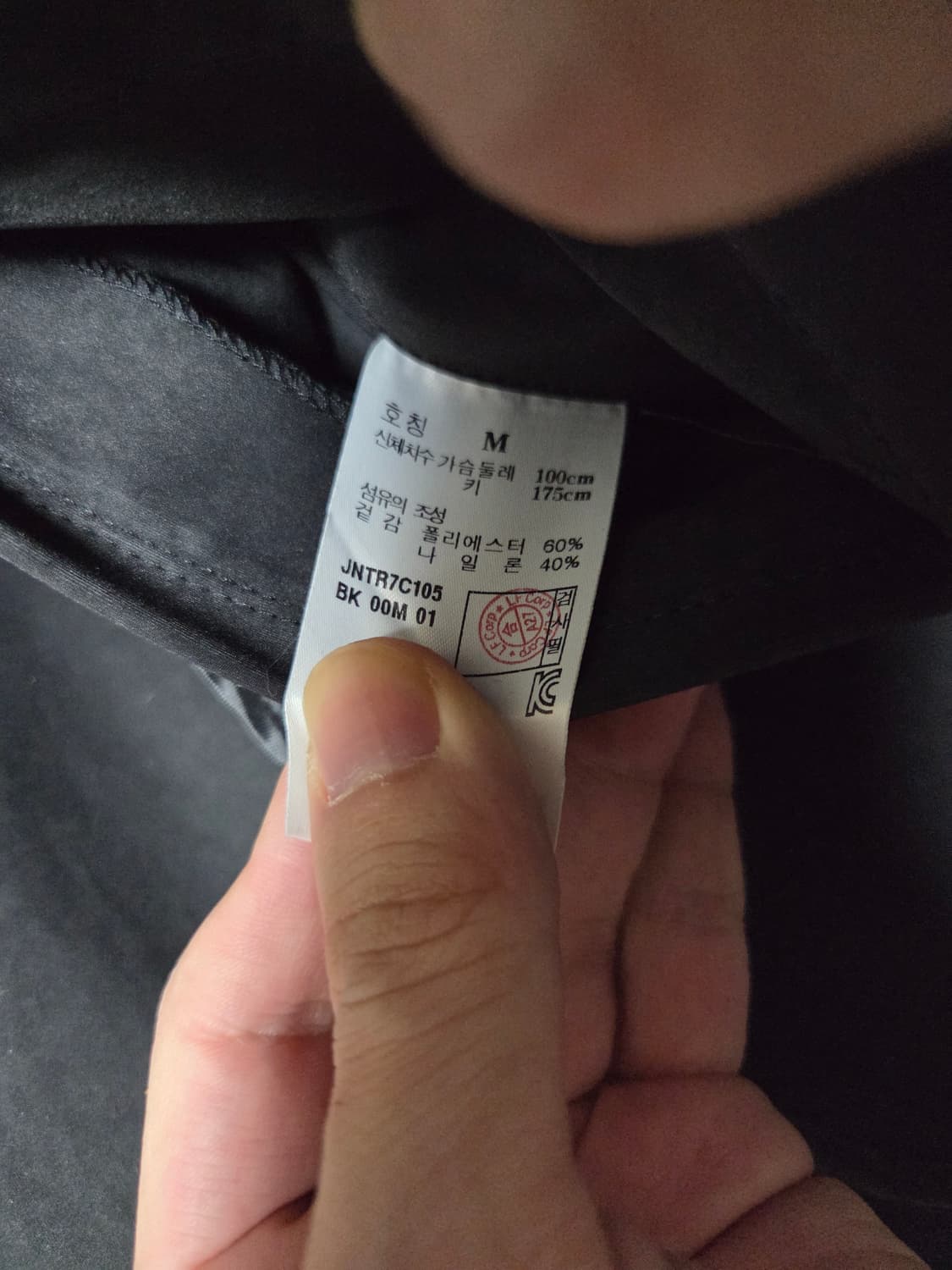 질스튜어트뉴욕 블랙 레인코트 m사이즈 상품이미지4