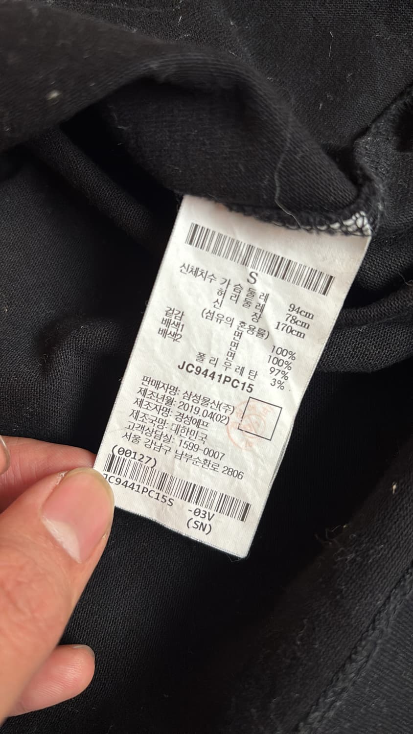 juun j X kappa Sweatshirts 상품이미지7