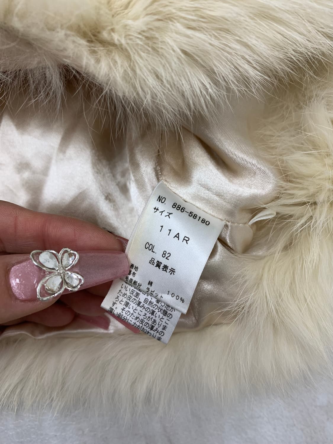 히메 갸루 토끼 퍼 베스트 #02 상품이미지5