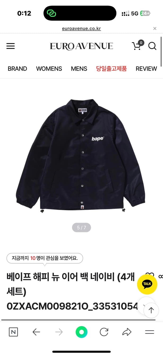 베이프 코치 자켓 m 상품이미지1