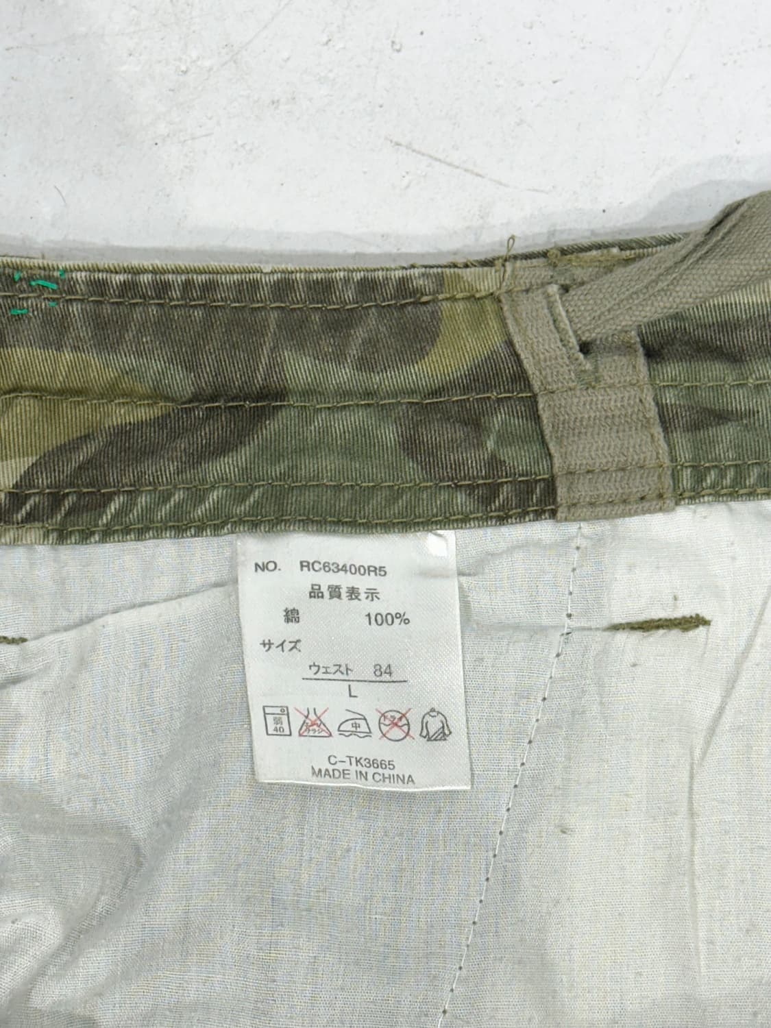 일본 빈티지 멀티 포켓 유틸리티 밀리터리 카모 카고 팬츠 와이드 바지 L 상품이미지7