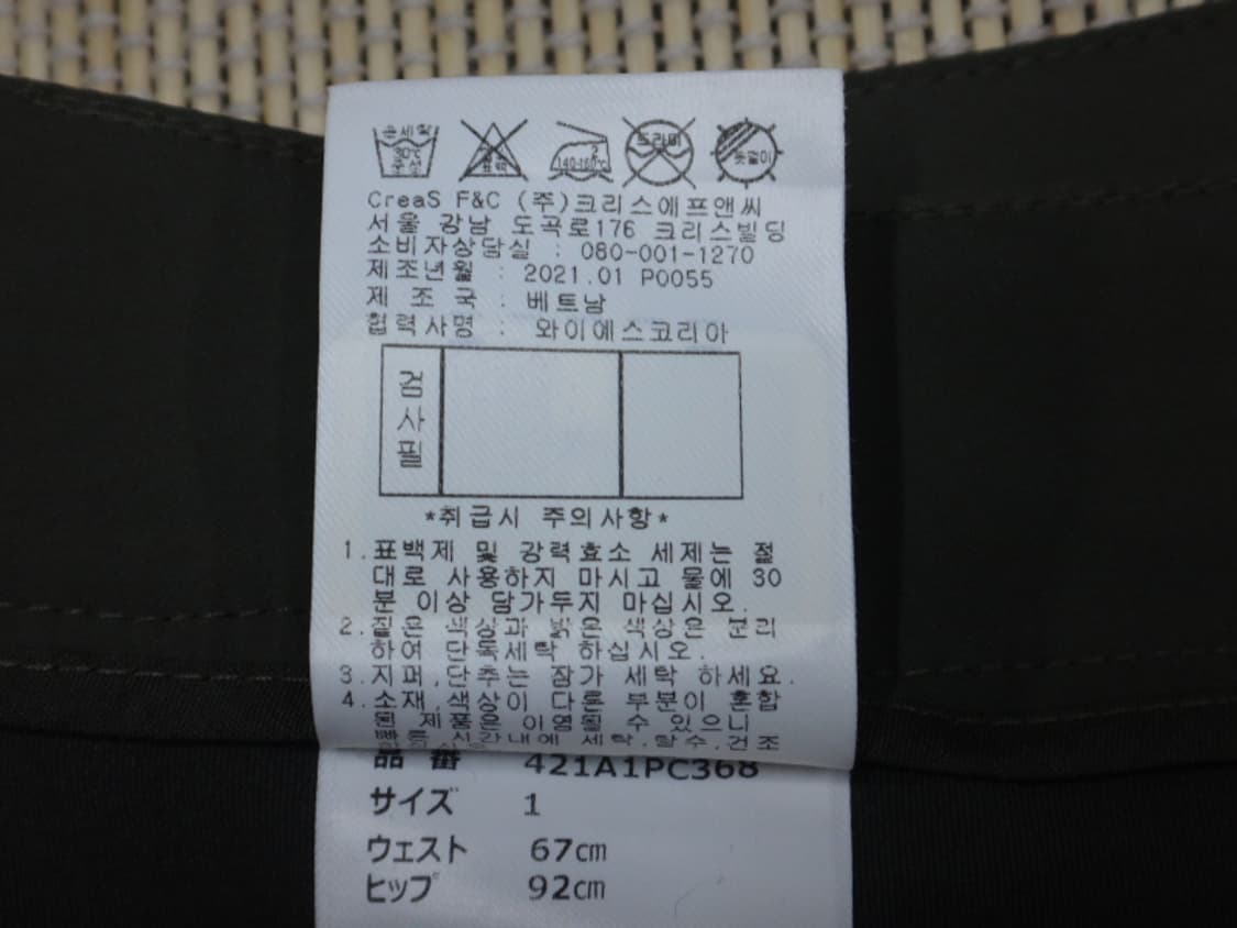 (호칭1) 마스터바니 에디션 스커트 (큐롯) 상품이미지10