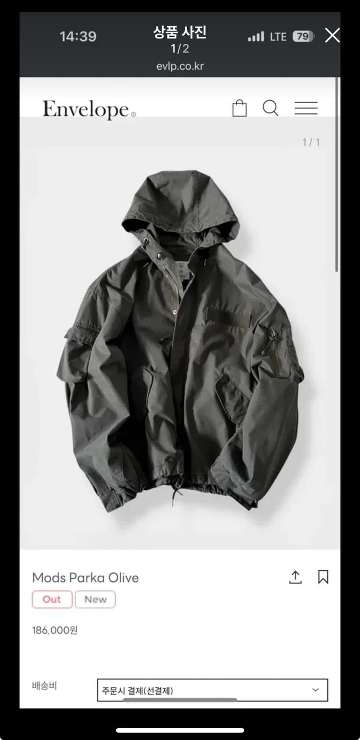 엔벨로프 모즈 파카 올리브 3사이즈 (구버전) 상품이미지1