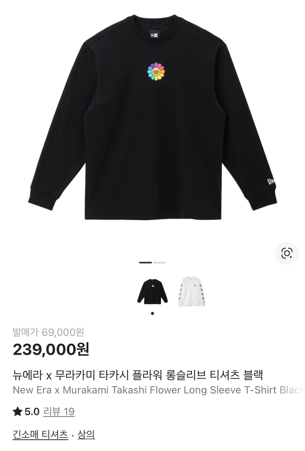 뉴에라 x 무라카미 타카시 플라워 롱슬리브 티셔츠 상품이미지3