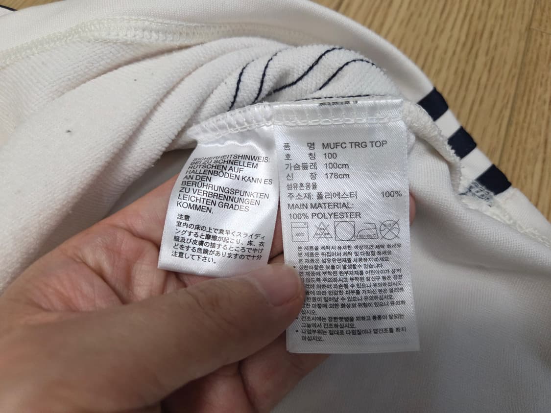 아디다스 맨체스터 유나이티드 트레이닝 탑  상품이미지6