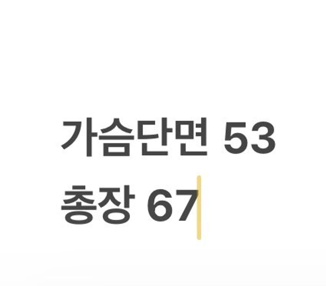[정품/2XL] 노스페이스 흰색 빨강 바람막이 태극기 대한민국 b13 상품이미지9