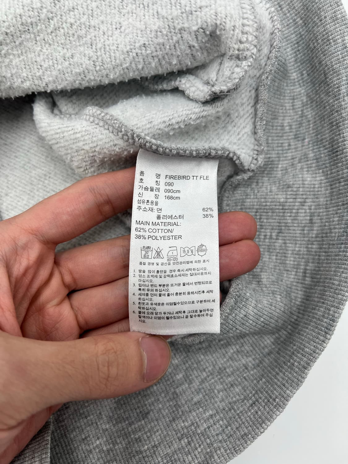 아디다스 파이어버드 트랙탑 상품이미지5