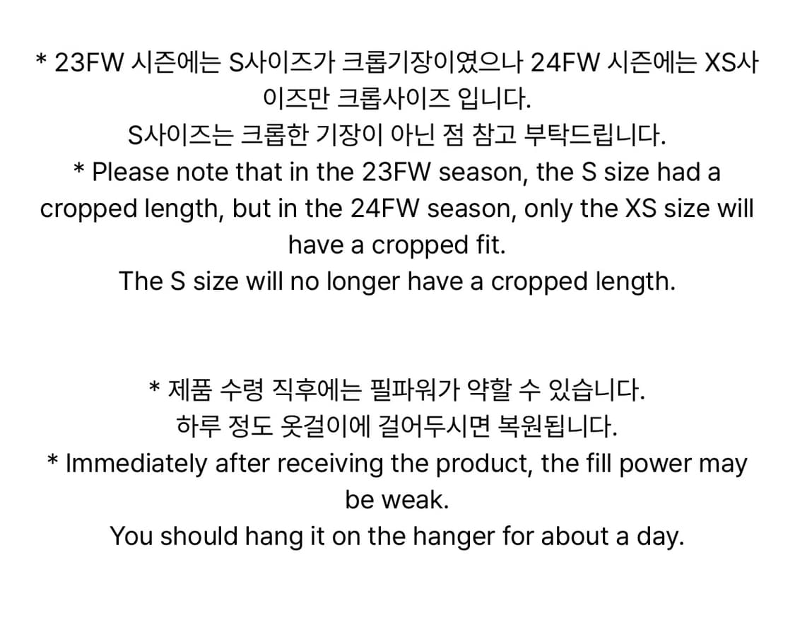 노매뉴얼 스카디 덕 다운 패딩 - 반다이크 브라운 S 상품이미지7