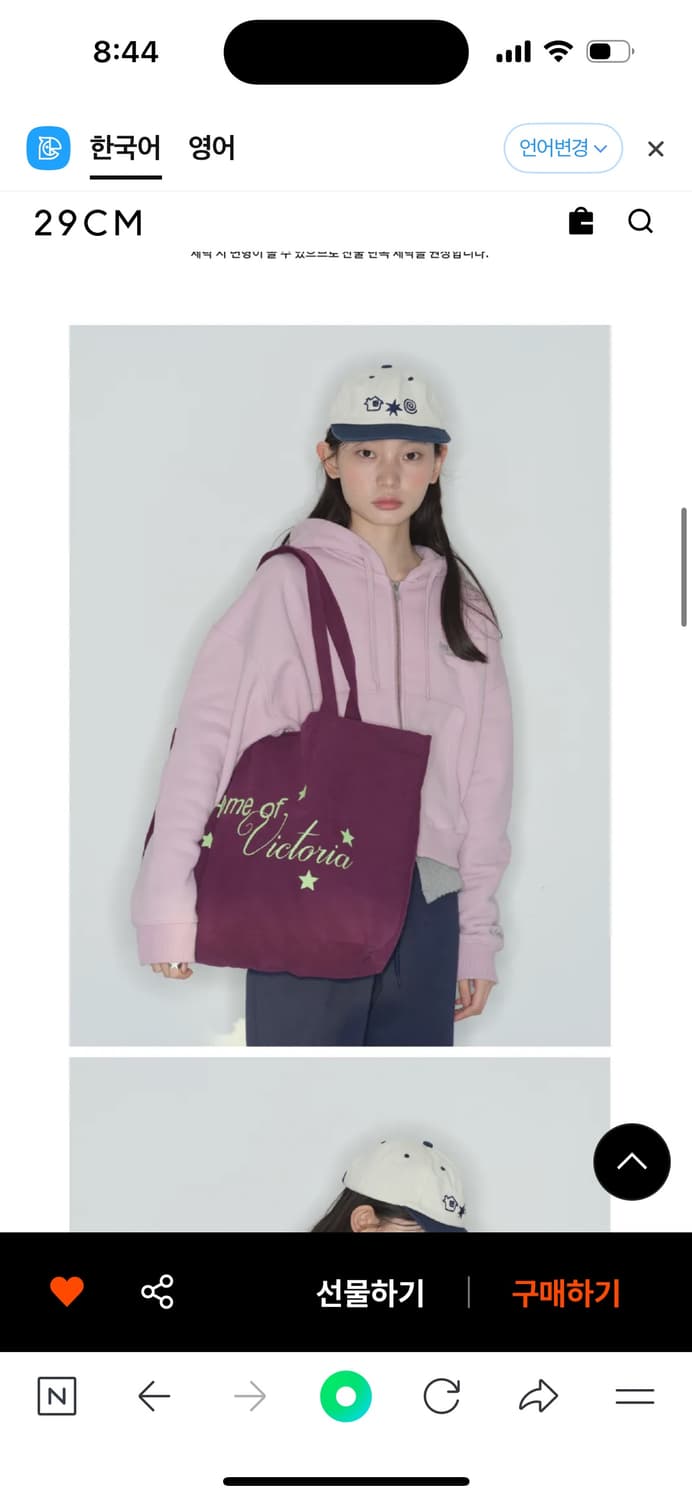 홈바디띵즈 home of vixtoria eco bag 에코백 상품이미지3