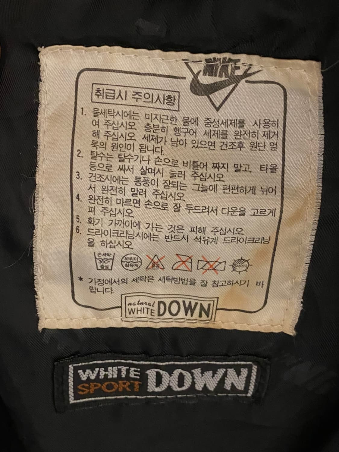 나이키 ACG 다운 패딩 자켓 상품이미지9