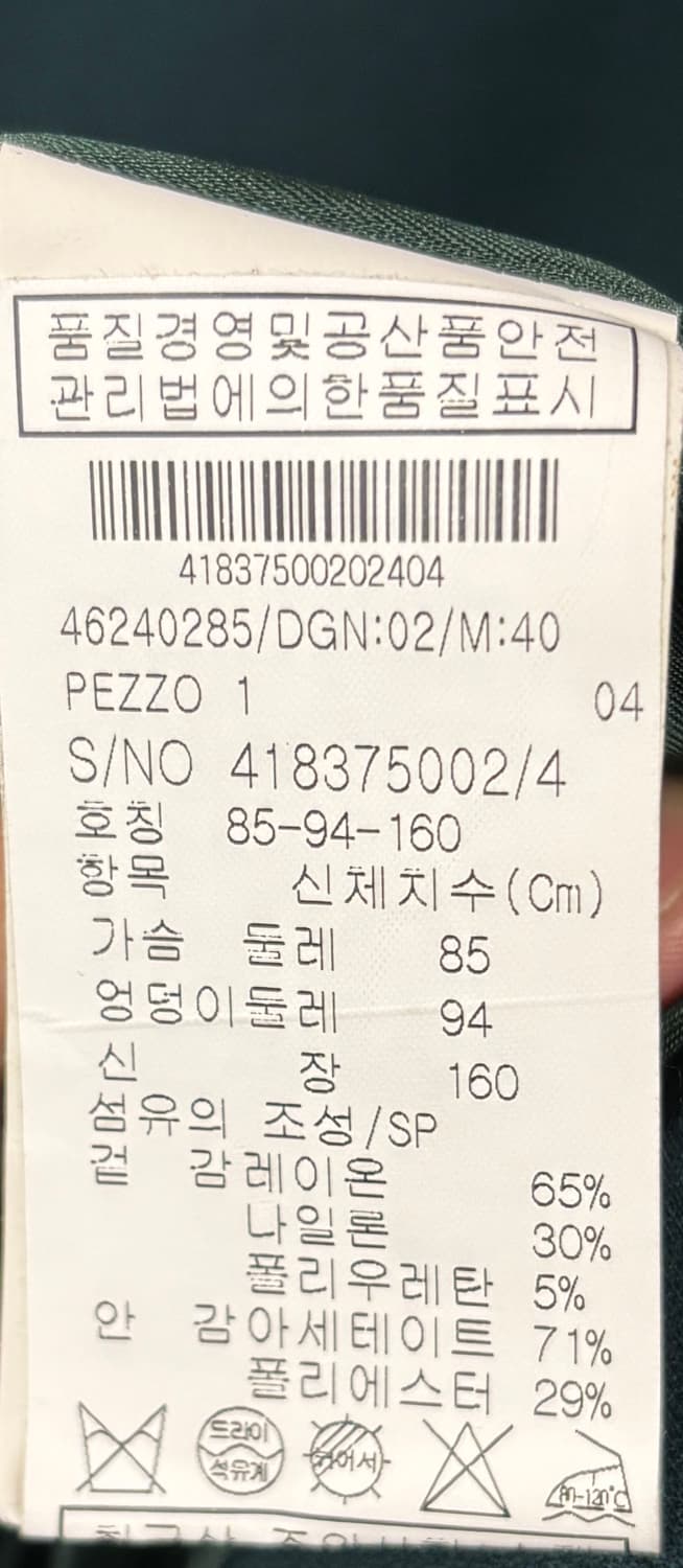 막스앤코 MAX&Co. 딥그린 원피스 M 상품이미지4