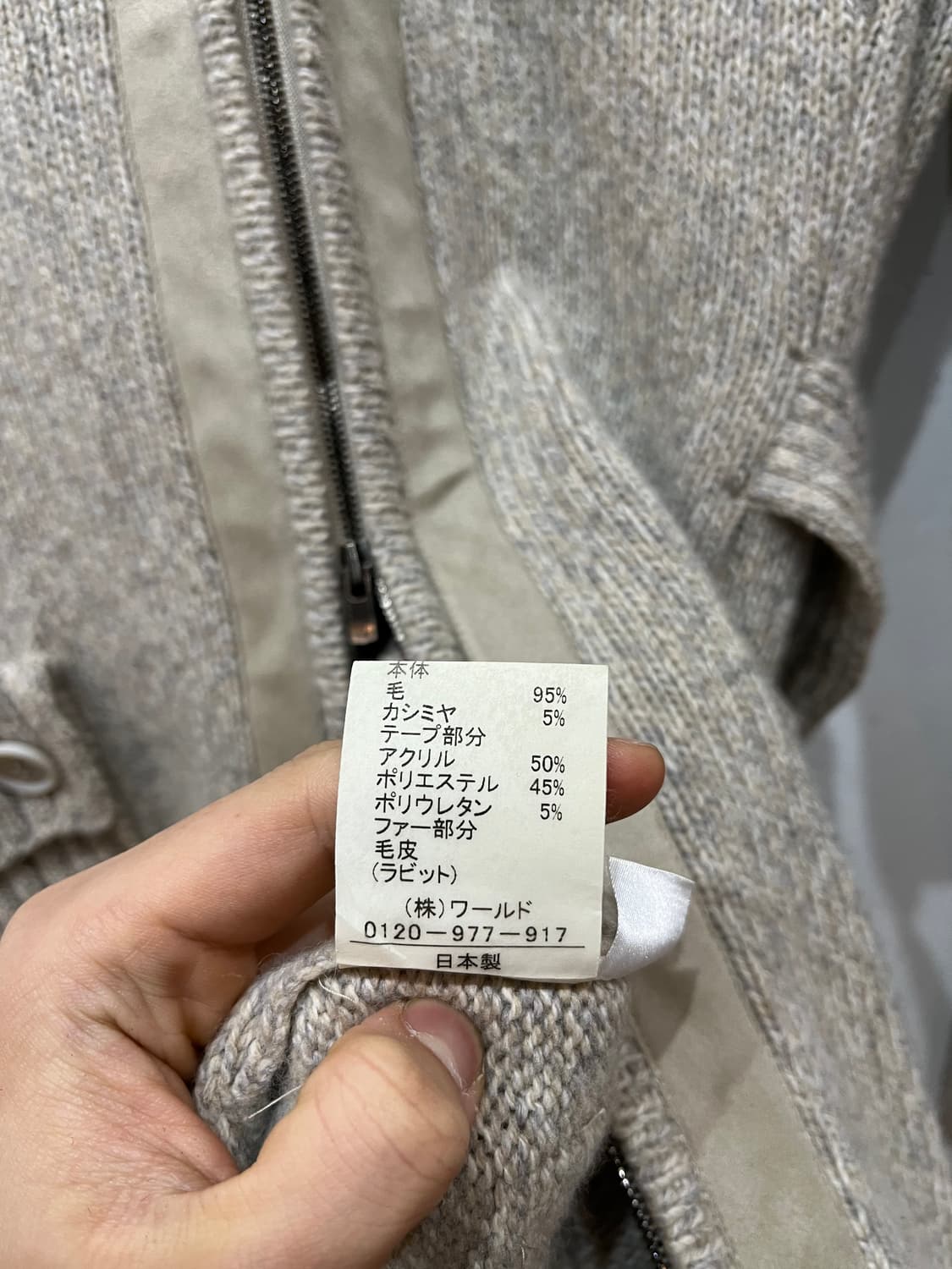 cordier 울 캐시미어 모리 니트집업 Made in JAPAN 상품이미지5